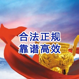 饶阳讨账公司